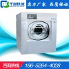 千越洗涤机械优质的全钢30公斤全自动洗脱机出售：供销30公斤全自动洗脱机