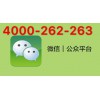 江苏微信手机网站制作开发公司——台州专业微信手机网站制作开发公司