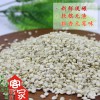 宁化薏米报价——福建价格合理的现碾香糯薏米【供应】