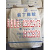 天津哪里有供应价位合理的长寿氯丁橡胶——置办氯丁橡胶CR244