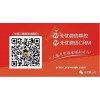高水平的微信群控的盈利点：诚荐口碑好的微信群控