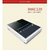 哪里可以买品质好的IMac120心电图机|一流的IMac120心电图机