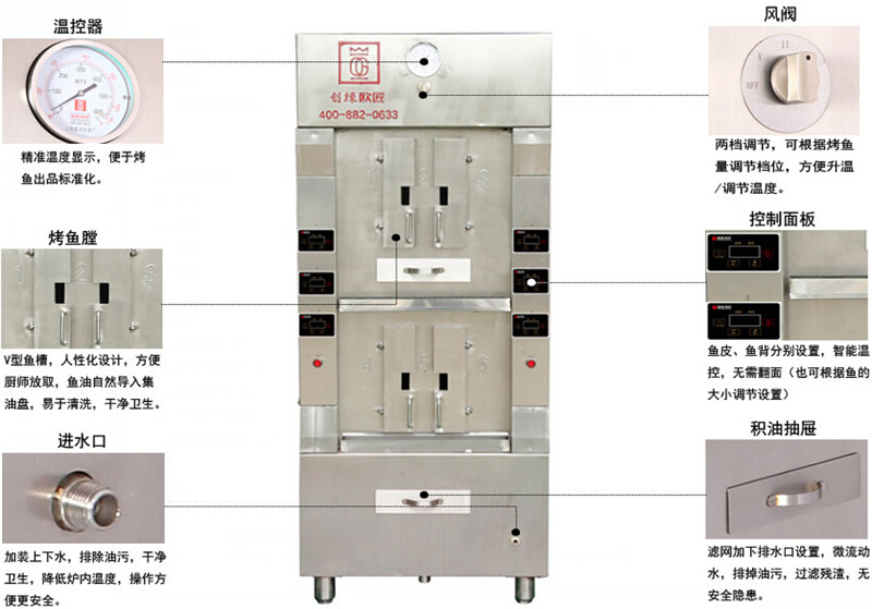 烤鱼炉设备|上海市价格实惠的欧匠电烤鱼炉推荐