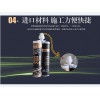双组份美缝剂批发价格，出售广州实用的靓瓷牌靓瓷胶