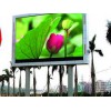 福州LED显示屏价格——福建LED户外彩色显示屏