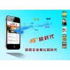 湛江信誉好的手机网站建设项目：高州手机网页设计公司