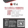 推荐劳务派遣服务_广东劳务派遣服务机构