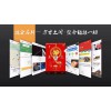 搜企名片就找创新网络 搜企名片招商行情