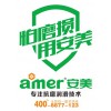 高端的安美铜铝拉伸油C84A-3品牌推荐   铜拉伸油价格