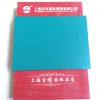 高光电信蓝铝塑板：诚挚推荐优质上海吉祥铝塑板