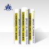 鑫达鲁鑫防水材料品牌LX热塑性聚烯烃TPO防水卷材供应商|山西LX热塑性聚烯烃TPO防水卷材