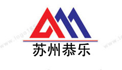 苏州市恭乐橡塑机械有限公司