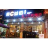 重庆甜品店加盟_给您推荐实惠的甜品店加盟