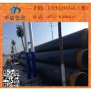 西藏聚氨酯保温管_买韧性强的聚氨酯保温管就到河北华盾管道