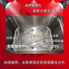 康道超声解有害机，广东品牌冲压水槽超声解有害清洁洗碗机出售
