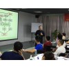 信誉良好的沟通技巧培训就在北京和君商学 青岛沟通技巧培训
