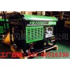 SW300ACY柴油发电电焊机