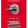 天津高效螺杆设备|销量领先的高效加工螺杆设备长期供应