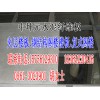 【厂家直销】淮北品质好的25mm钢结构楼层阁楼板|30毫米水泥压力板、