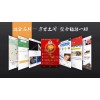 湘桥搜企名片_福建专业的搜企名片推荐