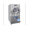 压力蒸汽灭菌器多少钱|有品质的压力蒸汽灭菌器在哪可以买到