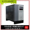 重庆冷干机厂家，广东价格合理的防爆型冷干机