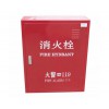 扬州消火栓箱价格|海马消防出售报价合理的消火栓箱