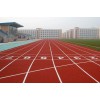 拓森提供的无颗粒自结纹塑胶跑道怎么样 无颗粒塑胶跑道