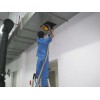 上海中央空调清洗，蓝晶清洗服务---专业的中央空调清洗服务提供商