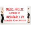 [上海]有信誉度的广告策划公司 南汇广告策划公司的条件