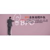 东城社保代办公司——社保代办公司广受好评