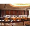 上海市好的活动隔断供应