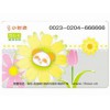 RFID卡智能卡PVC卡IC卡ID卡M1卡厂家生产免费设计供销，当下优质RFID卡报价