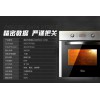 促销嵌入式烤箱，广州高质量的嵌入式电烤箱推荐