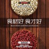 受欢迎的谷植道红豆薏米粉在哪里可以找到——价格划算的代餐粉