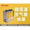 大型空气源热泵：广州专业的商用热水工程