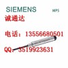 质量好的西门子变送器广东供应 西门子SITRANSP7MF4235-1FB00-2AC1