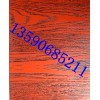 木纹铝方通供应商|广东高质量的木纹铝单板批销
