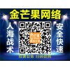 莆田哪里有提供优质的微信投票_宁夏微信公众号投票