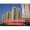 上海房屋承重墙承重结构检测鉴定_上海房屋质量检测鉴定中心
