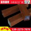 广州地区品质好的供应木纹方通天花 专业的木纹铝方通