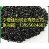 佳悦炭业_专业的颗粒活性炭提供商_炭包专用活性炭