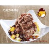 广州诚招专业的果c益佰甜品加盟|十大甜品品牌