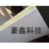 陕西岩棉保温板：上哪里买岩棉无机型保温装饰一体化板好