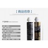 批发美缝剂 专业的靓瓷胶美缝剂供应商，当属帝斯固新材料公司
