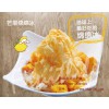 果加餐饮是口碑较好的果c益佰甜品加盟提供商，是您值得信赖的品牌公司_港式甜点店品牌