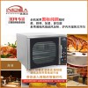 英迪尔厂家直销IWKX-6商用万能烤箱带蒸汽锅炉烤箱