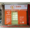 宁波成年人用品无人售货店|一级的成年人用品无人售货店加盟推荐