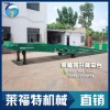 莱福特机械设备价格公道的广州升降机出售_残疾人升降机生产厂家