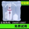 价位合理的水龙头气柱袋，优质的撕拉充气袋生产厂家推荐